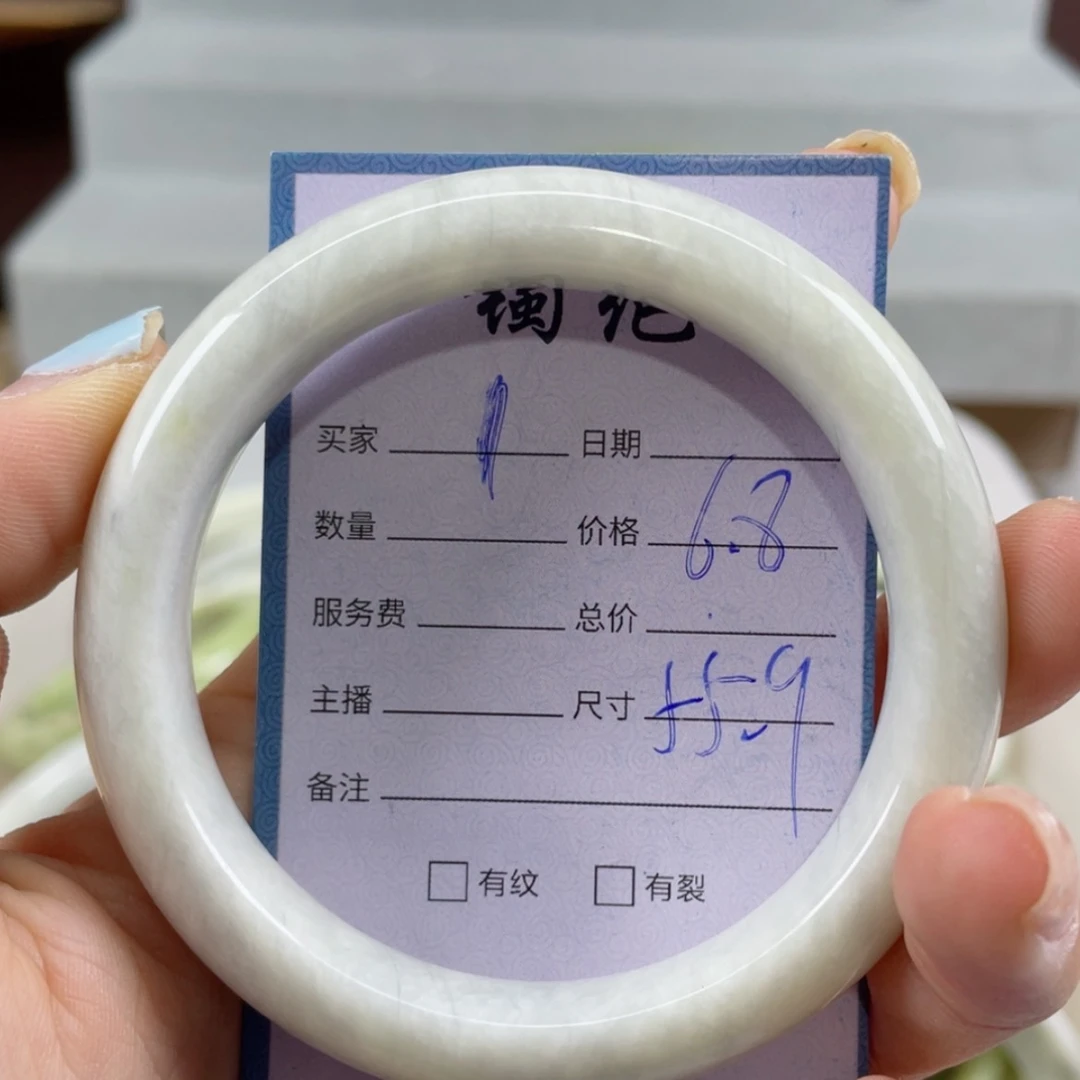 【闪购商品】蛇纹石玉未镶嵌手镯