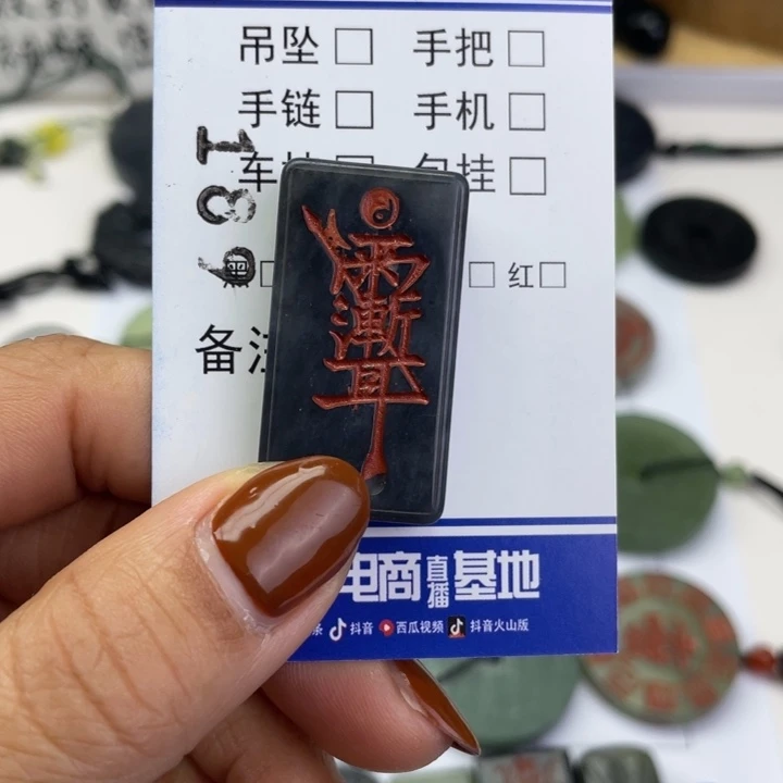 蛇纹石玉颈饰未镶嵌时**酒
