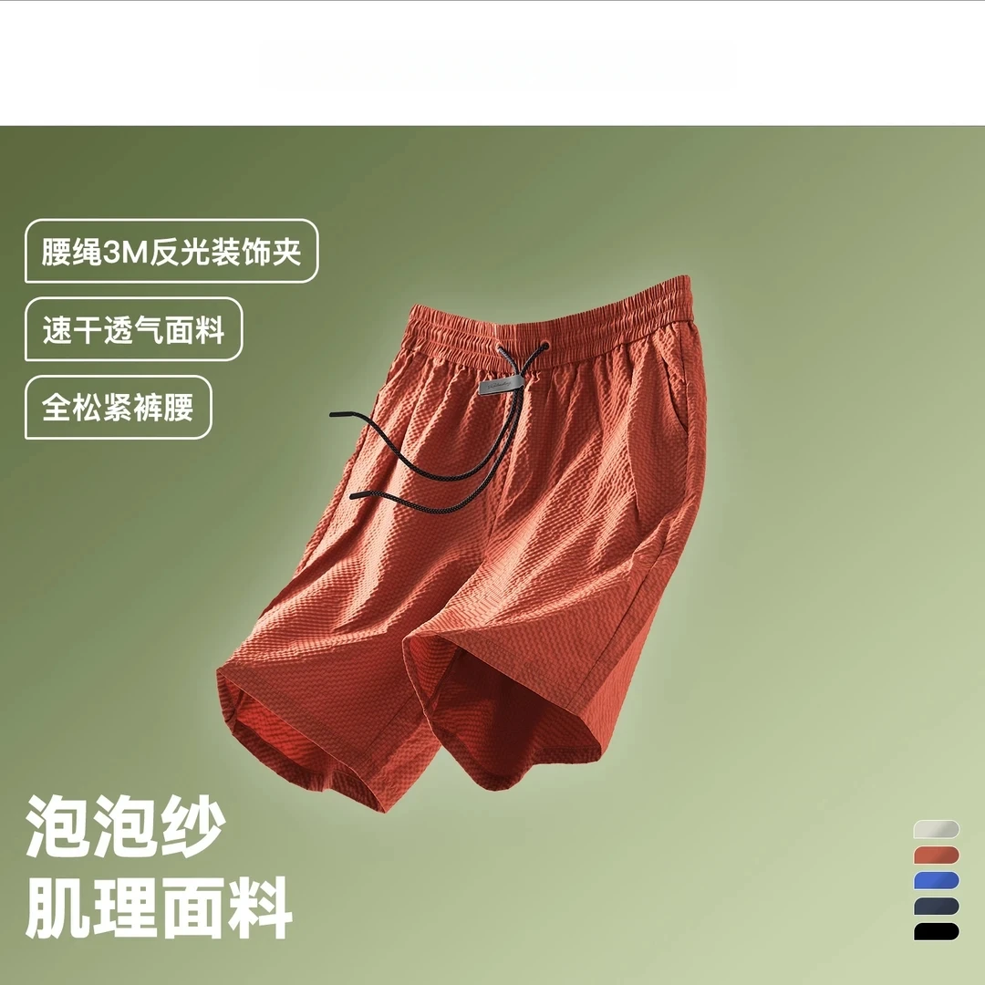 【礼遇】Rel0ading重新+载速干泡泡纱情侣夏男士裤子夏季短裤百搭1