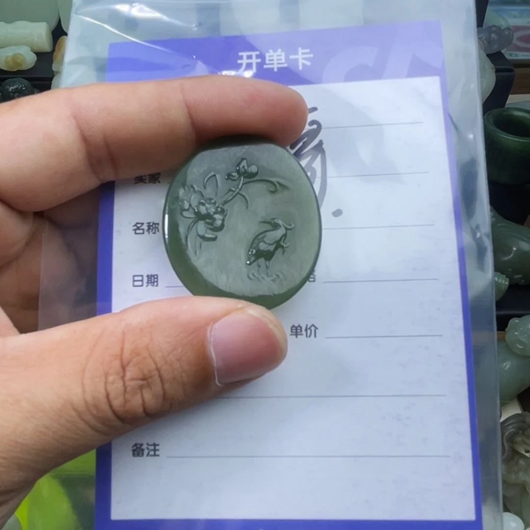 吊坠(赠链)未镶嵌和田玉