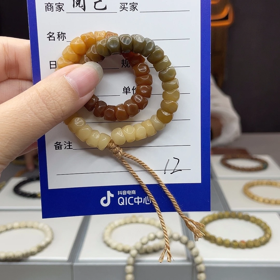 手串菩提根/象牙果菩提根