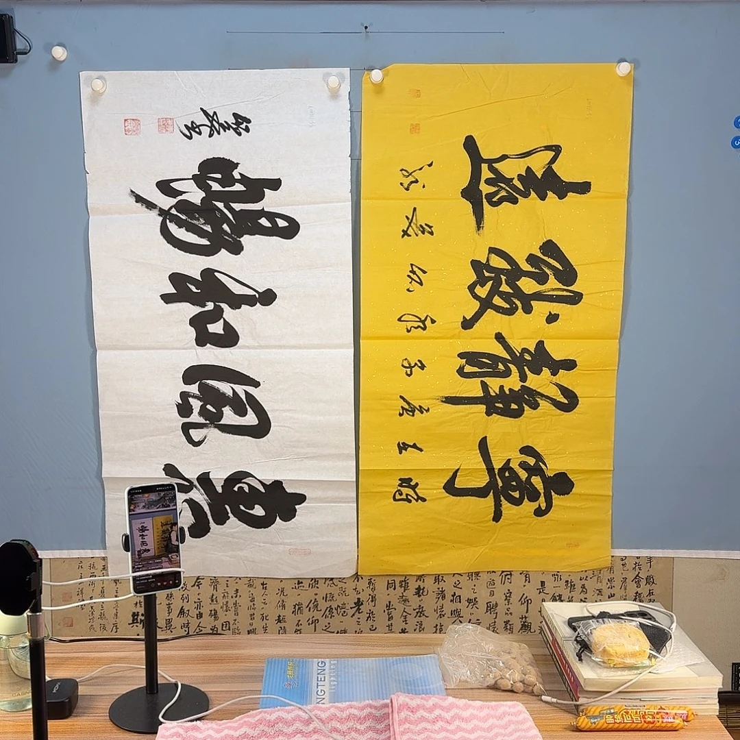 国画768 牡丹仙子