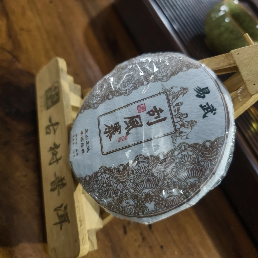 纯手工制作2016年刮风寨古树单株头春普洱生茶饼100克/饼