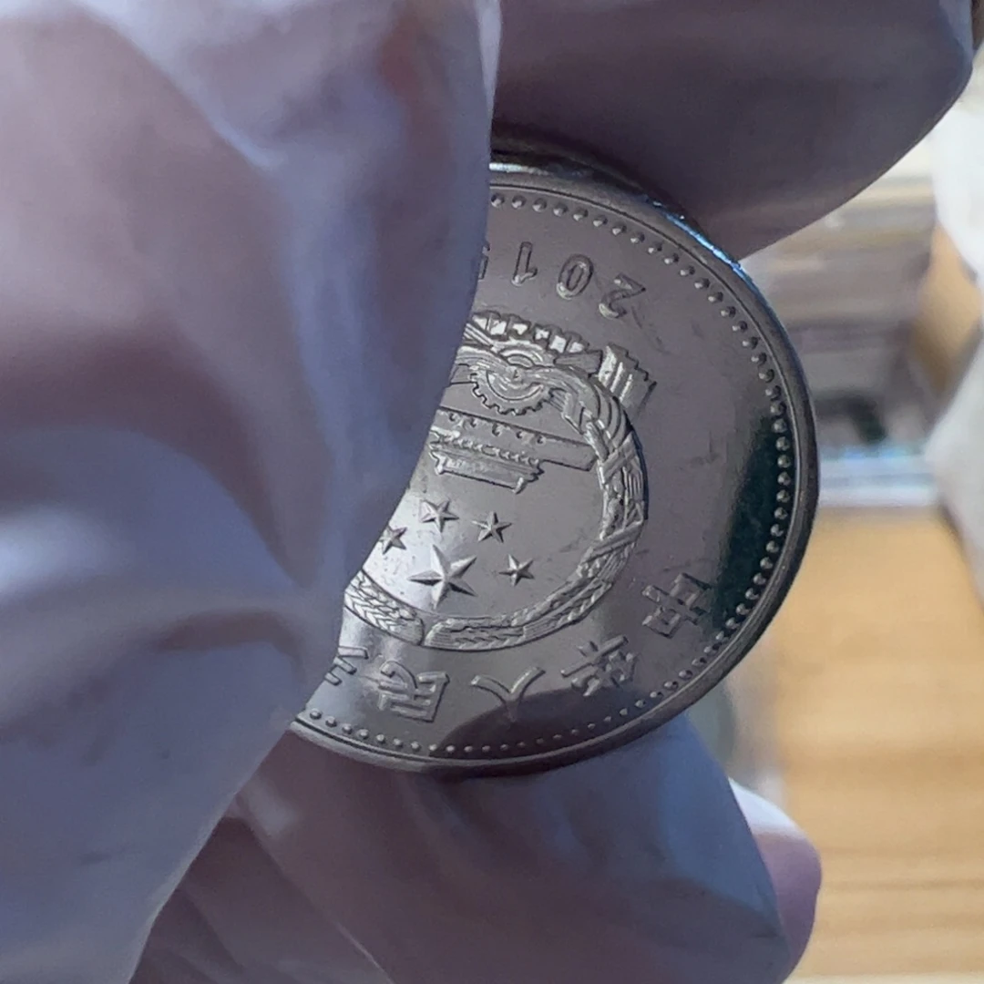 其他普通金属国运昌隆币福利款