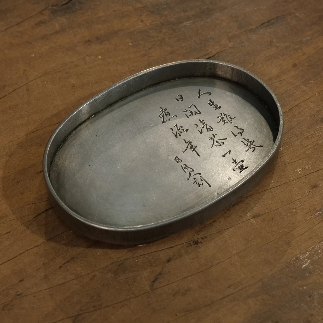 【隐山集】甄选茶器A4