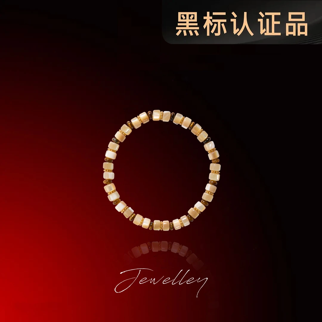 合金合成锆石手链 OuQ镀K金轻奢精致高级手链女款首饰CL210218
