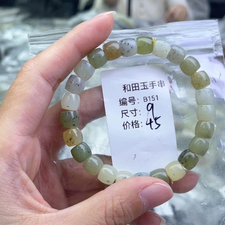 和田玉未镶嵌手链