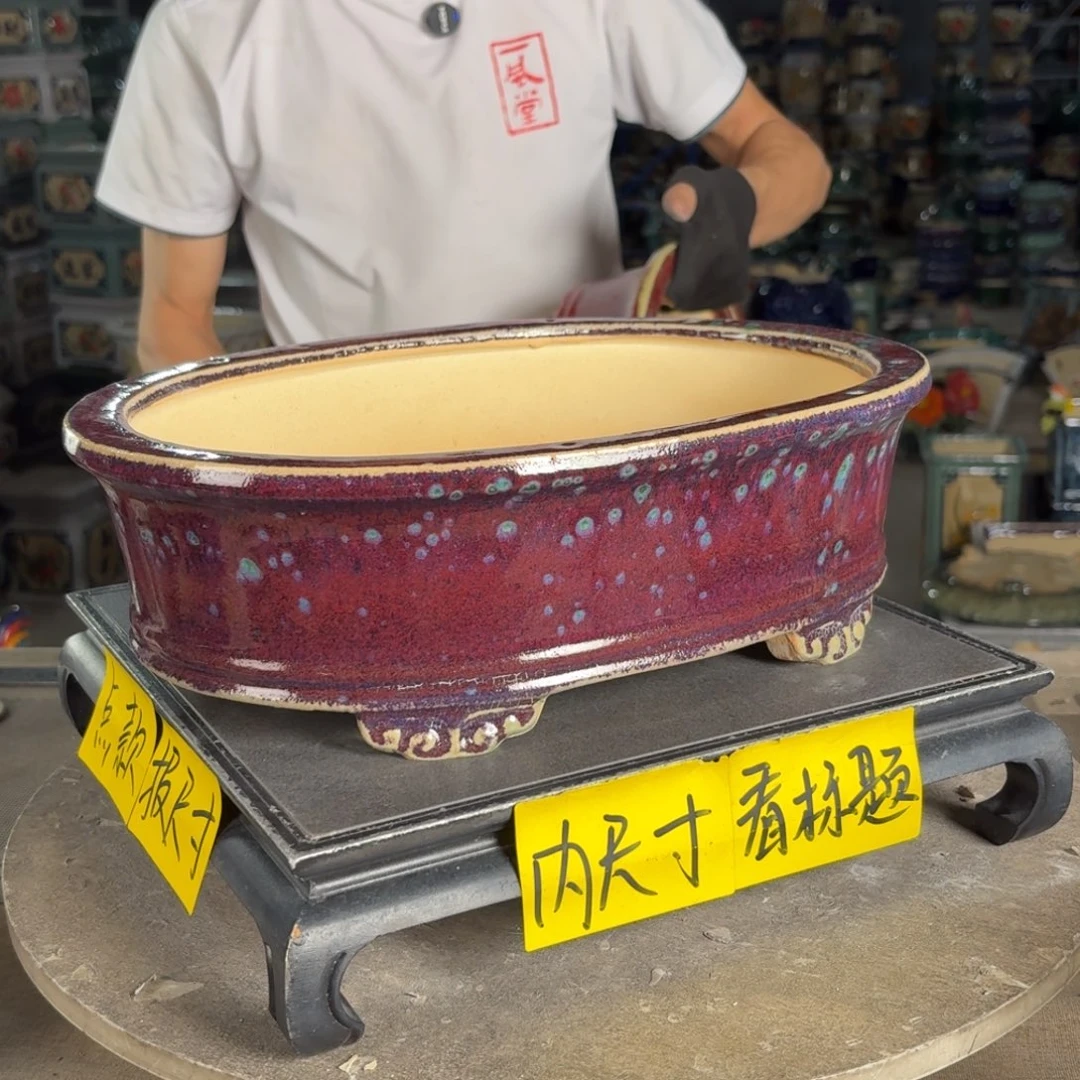 一风堂石湾花盆 内30*21*8微瑕058