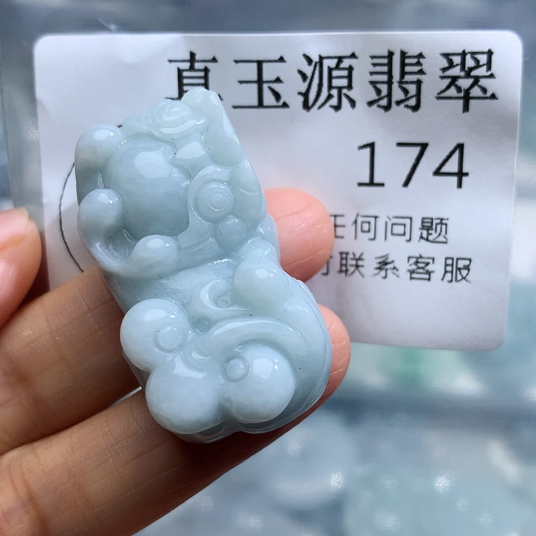 颈饰未镶嵌翡翠174