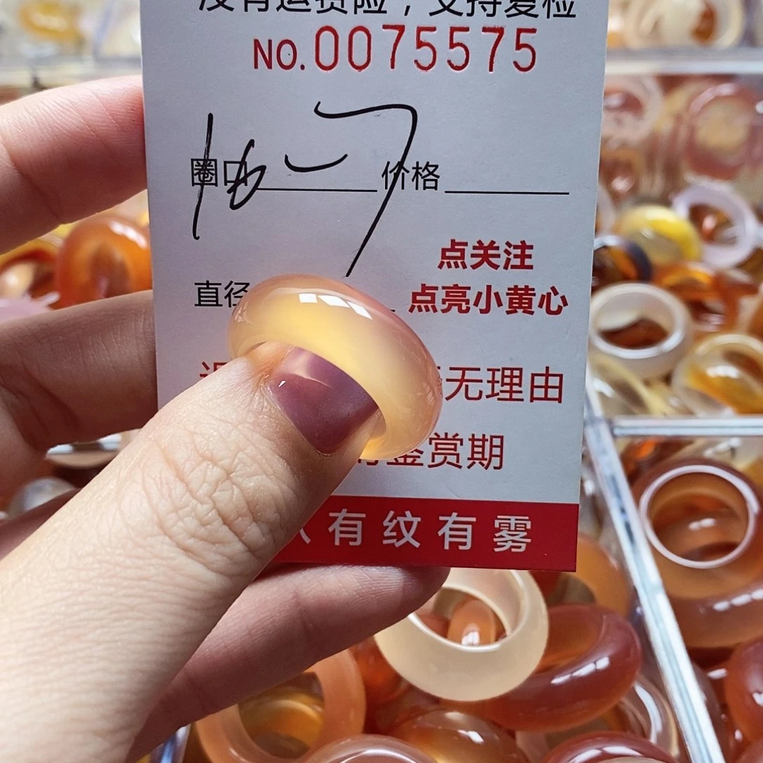 未镶嵌戒指玛瑙/玉髓