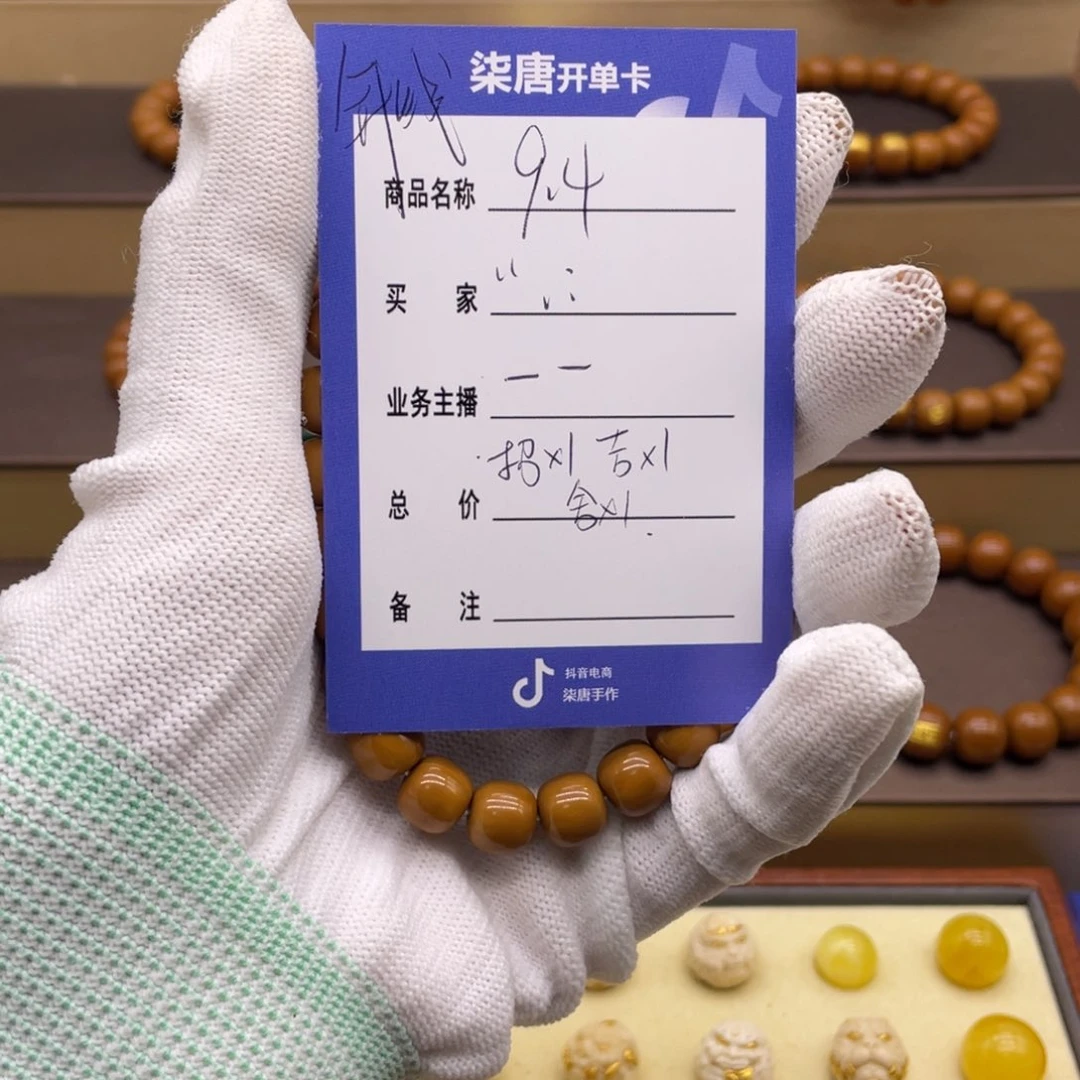 “***.猴头核桃吊坠这个