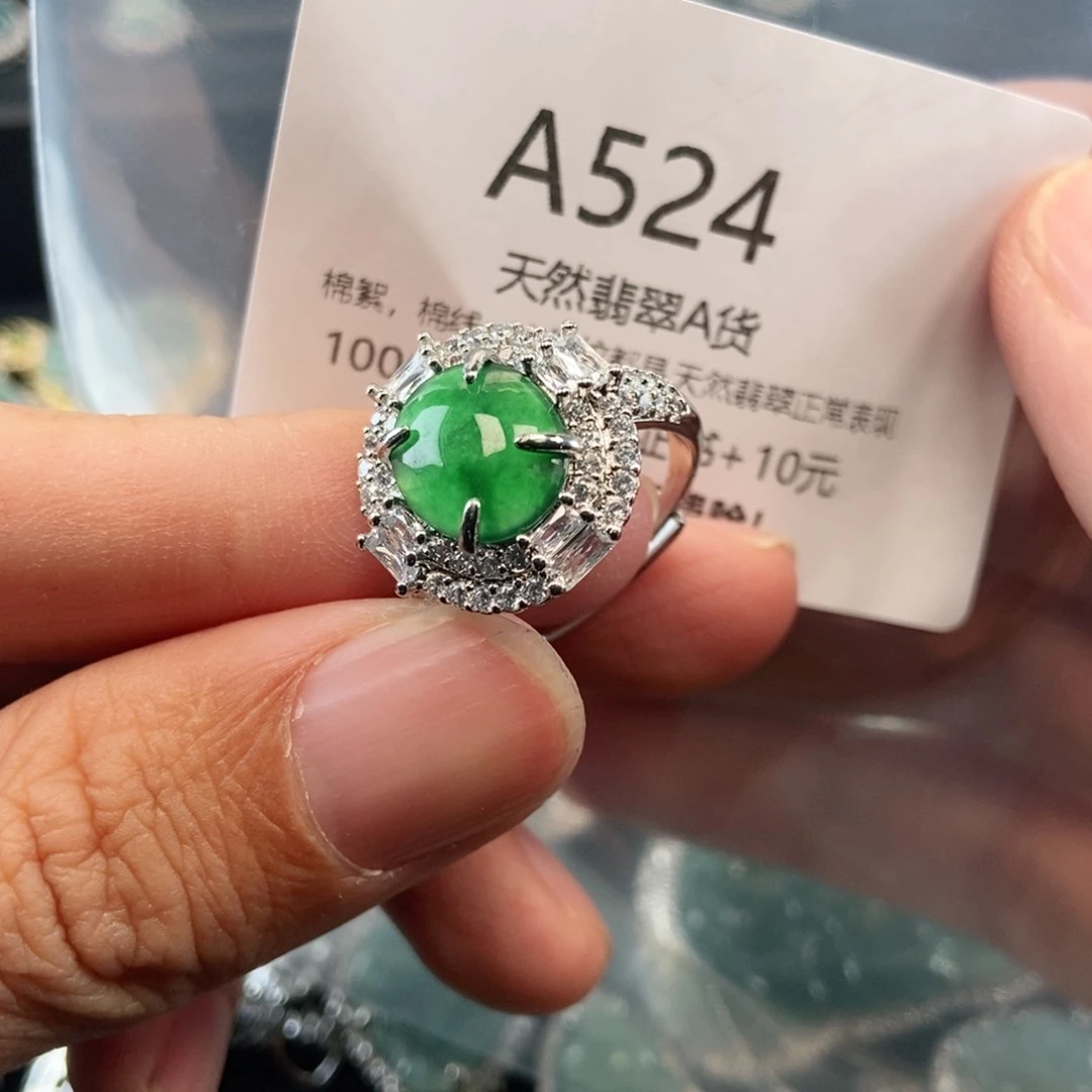 【闪购商品】翡翠吊坠(不含链)未镶嵌