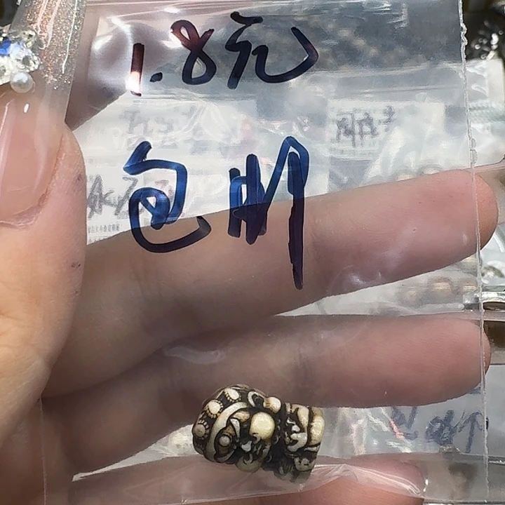 星月菩提手串173大黑天配饰一个