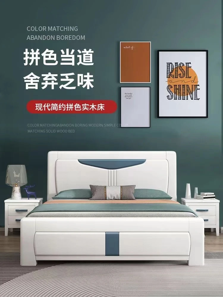 （榫卯床）简约实木床北欧双人床拼色储物白色轻奢家用中式