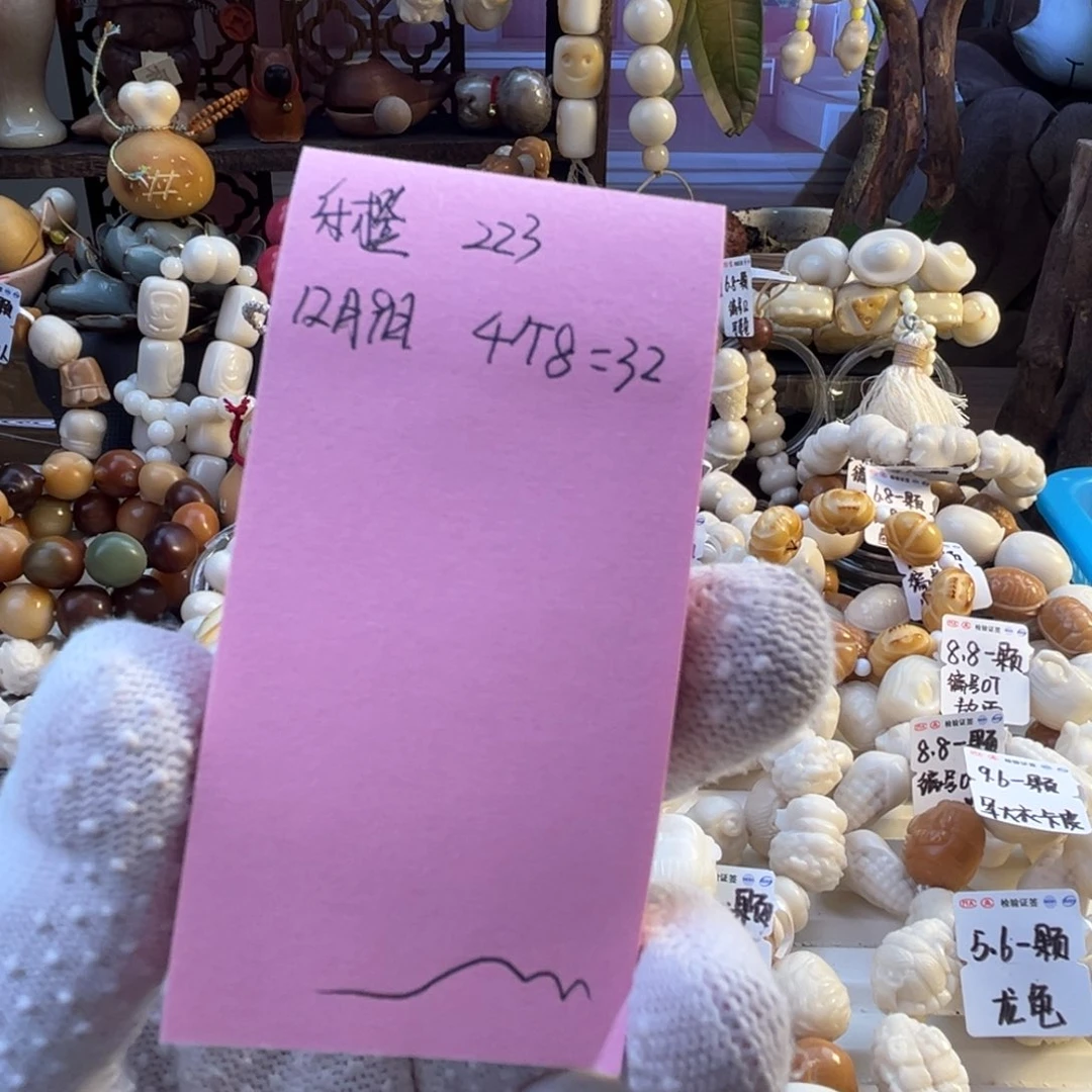 会***橙菩提根/象牙果手串乐橙