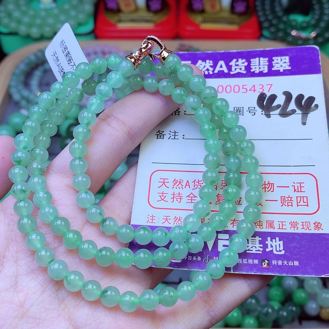 毛衣链未镶嵌翡翠5.8