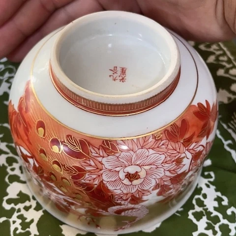 【闪购商品】碟飘***叶中古工艺品回流瓷器