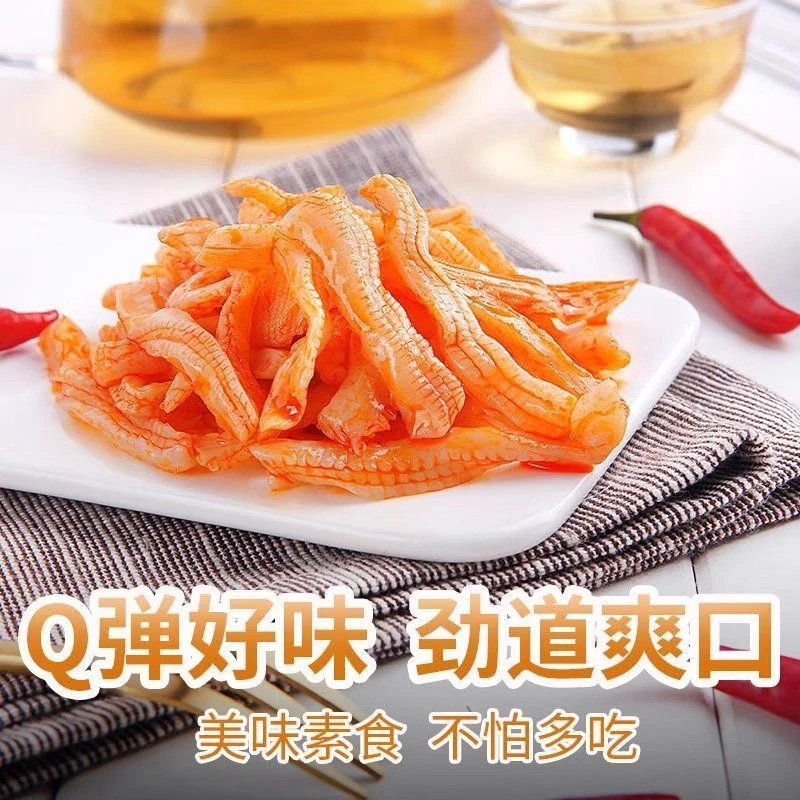 魔芋爽脆素毛肚魔芋丝香辣网红解馋休闲零食解馋辣条零食休闲小吃