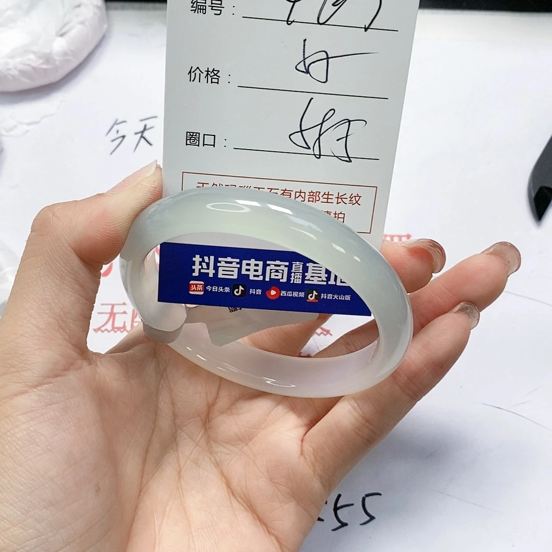 玛瑙/玉髓未镶嵌手镯467