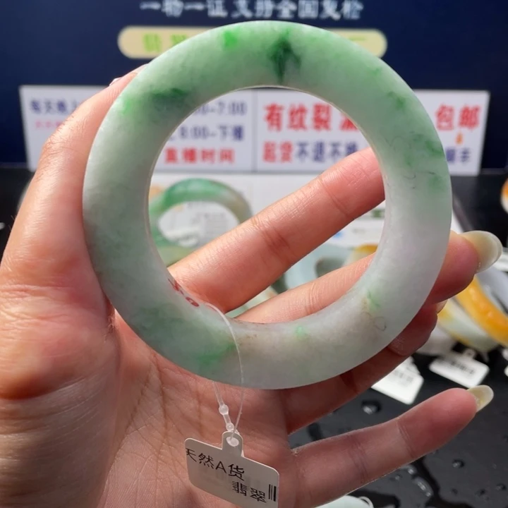 【闪购商品】未镶嵌定制翡翠
