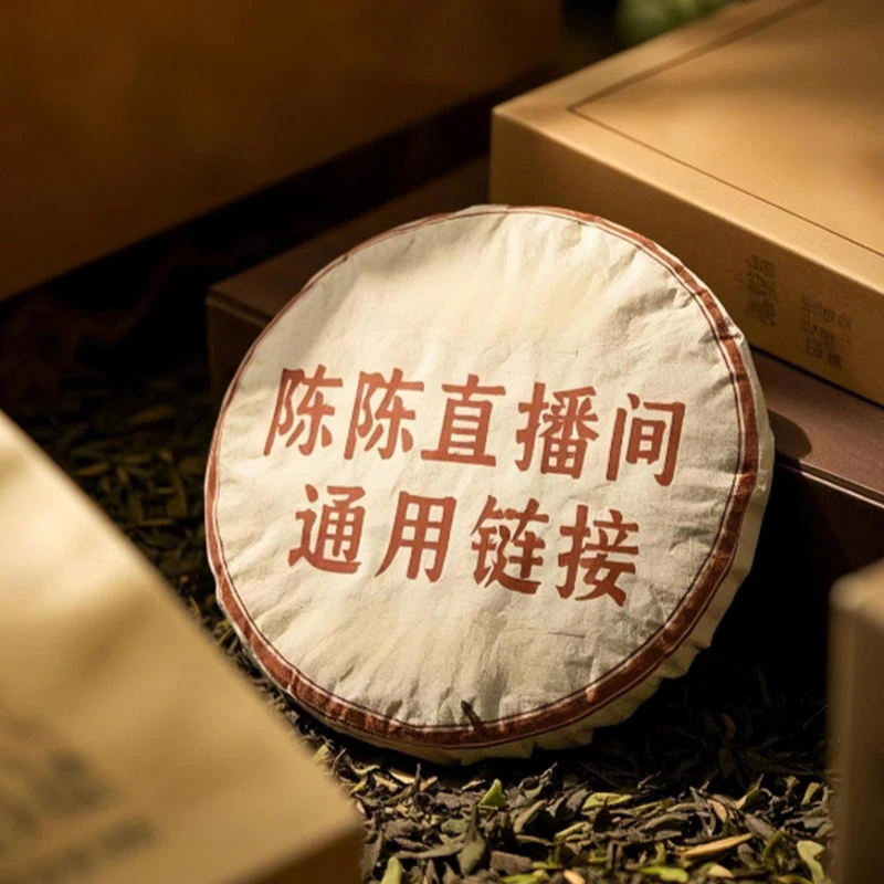 陈陈神秘大礼包11通用链接