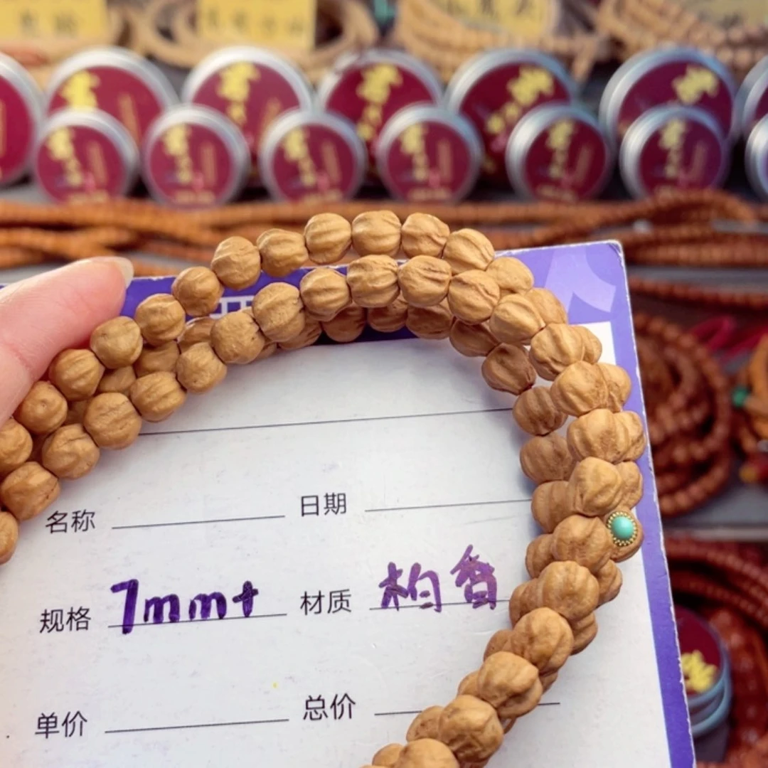 【闪购商品】柏香籽/百香籽吊坠