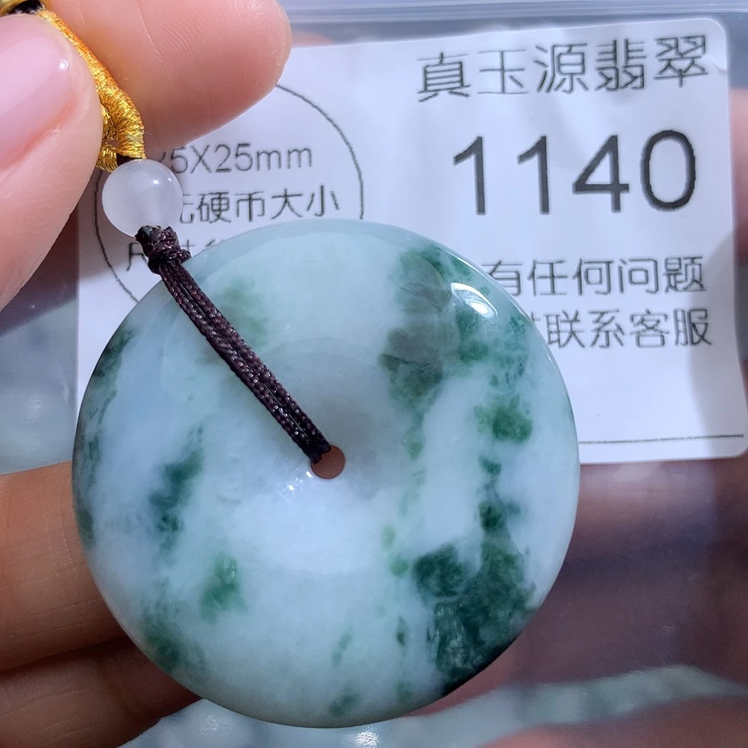 翡翠未镶嵌颈饰1140。