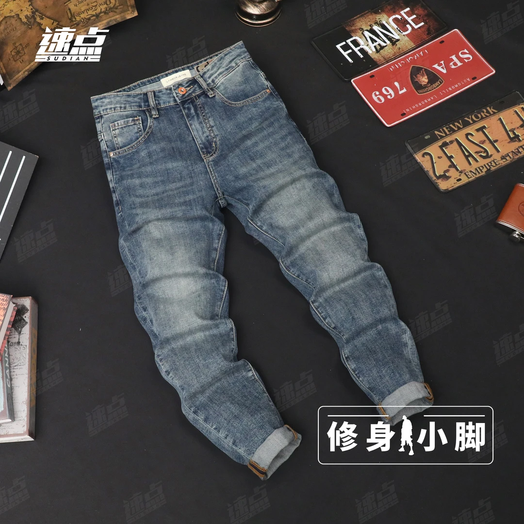（长裤）春夏新款简约百搭牛仔裤男弹力修身小脚潮牌柔软休闲长裤子