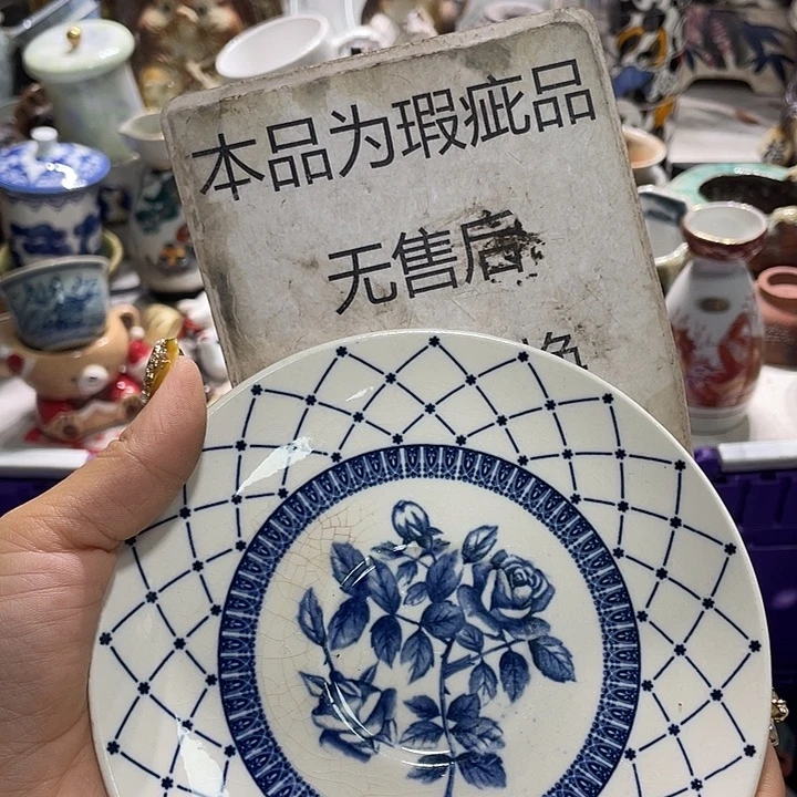 19.9发带瑕疵牌都是坏的8