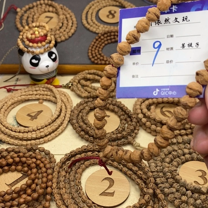 柏香籽/百香籽手串