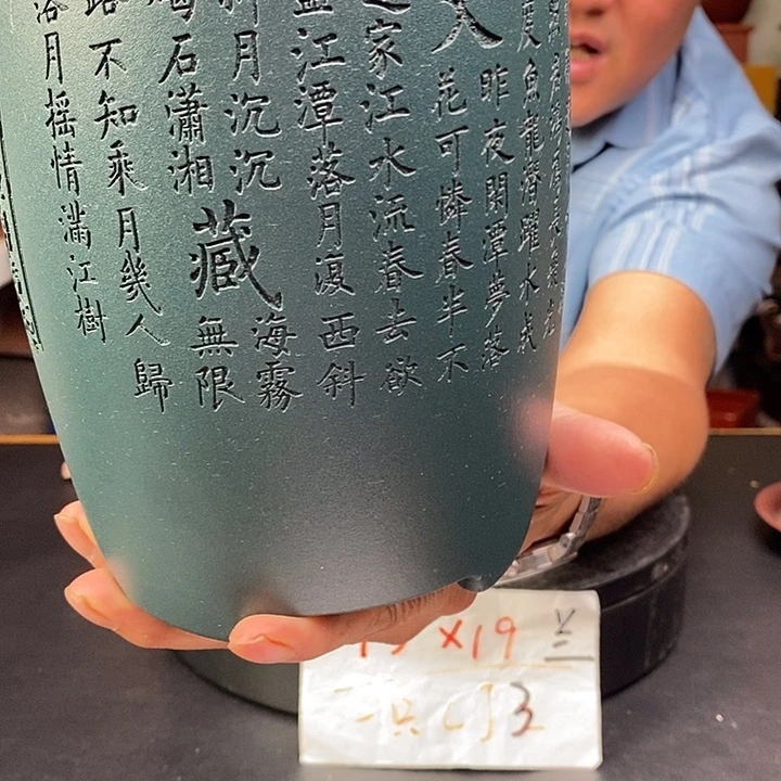 紫砂花盆货号一只CJ3
