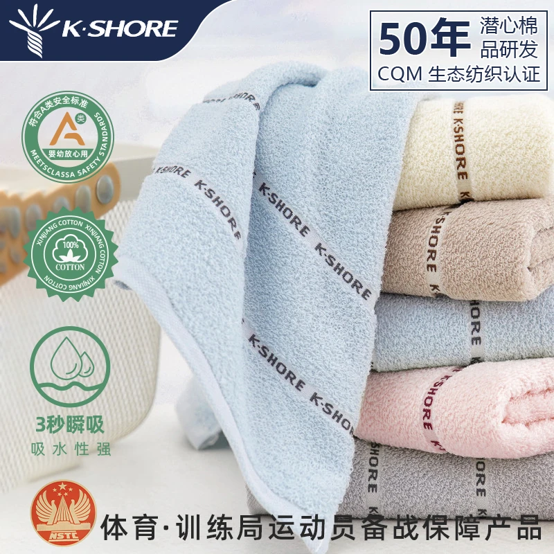 金号高品质A类100%全棉新疆棉毛巾家用男女洗脸加厚吸水学生成人