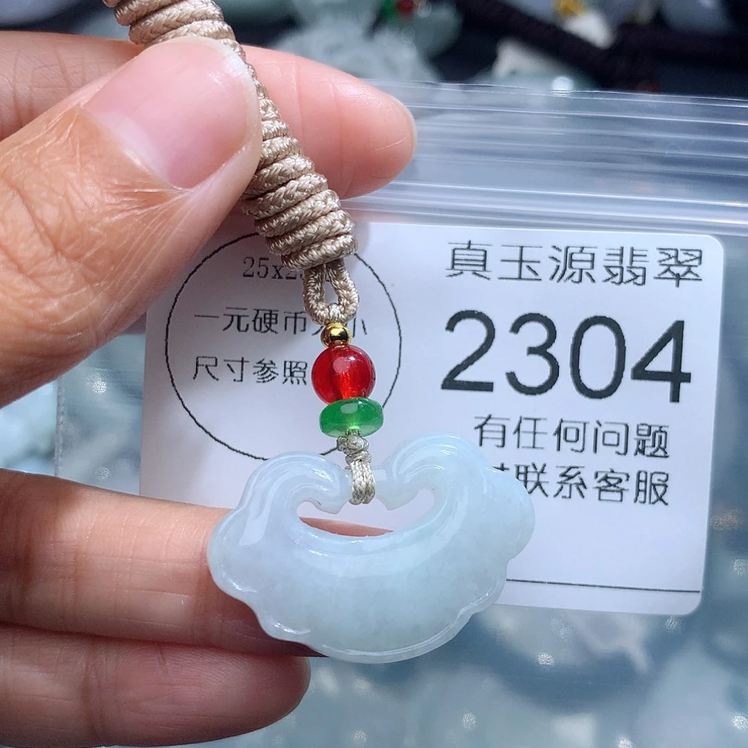 翡翠颈饰未镶嵌2304。