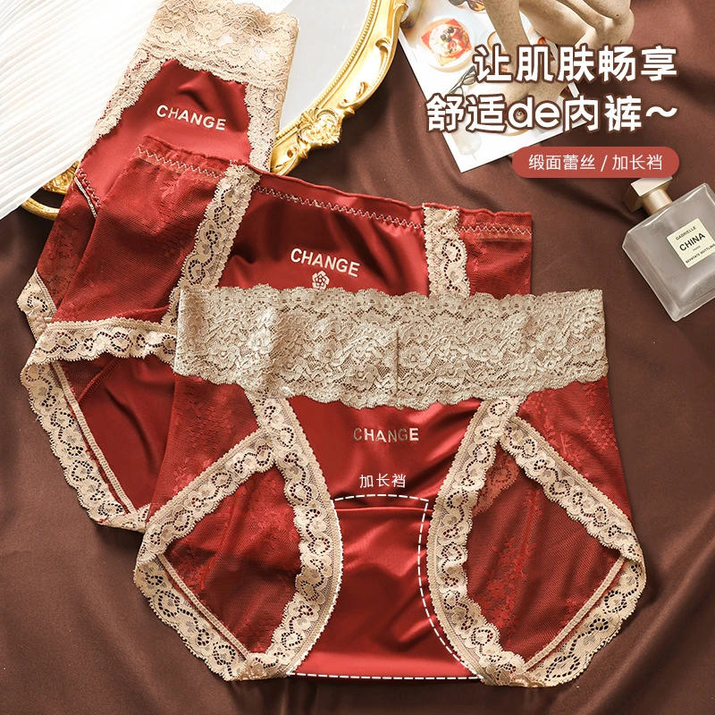 内裤性感透气舒适女中高腰轻奢缎面撞色蕾丝边本命年三角裤套装