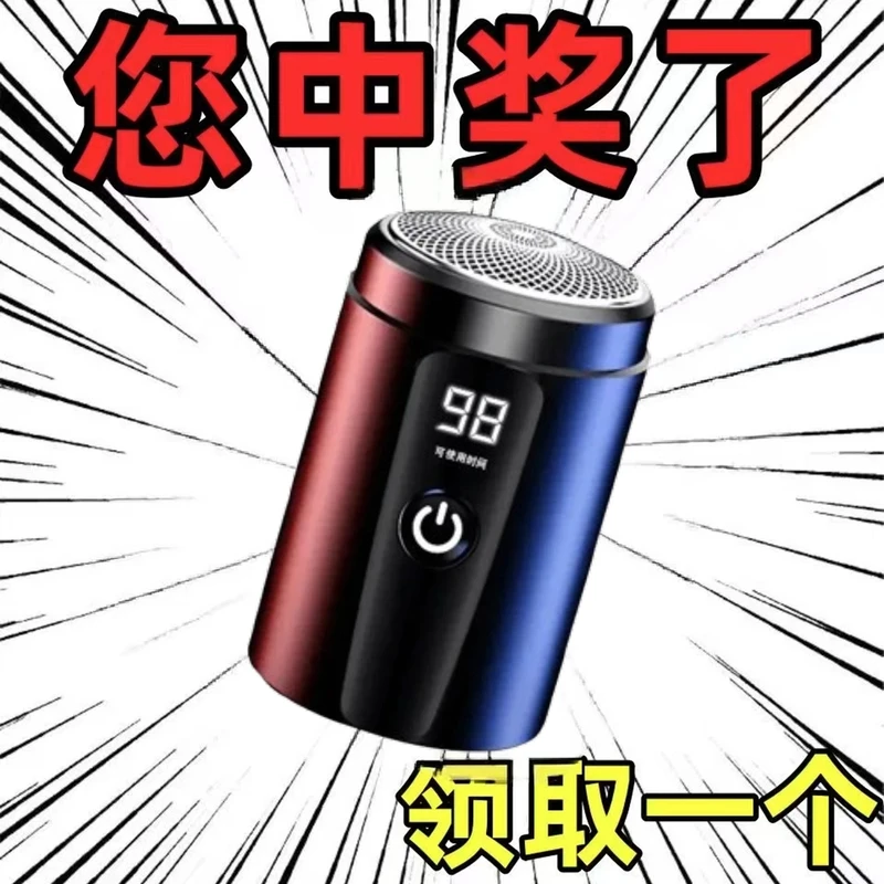 德国电动双头剃须刀男士2025新款全身水洗迷你便携旅行刮胡刀剃胡