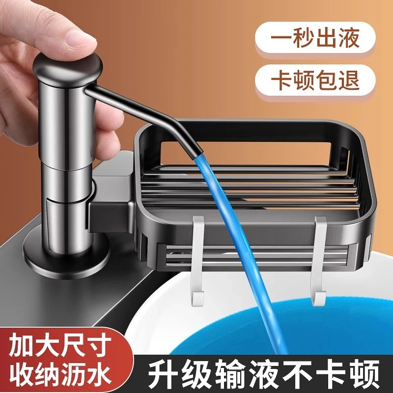 九牧王水槽洗洁精压取器厨房洗菜池皂液器加高洗涤剂瓶延长管神器