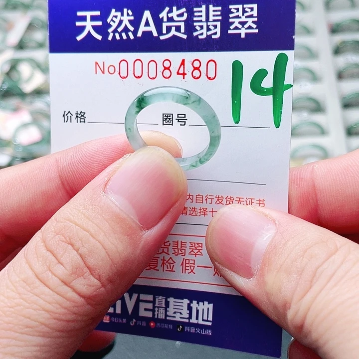 翡翠未镶嵌戒指天然A货翡翠戒指