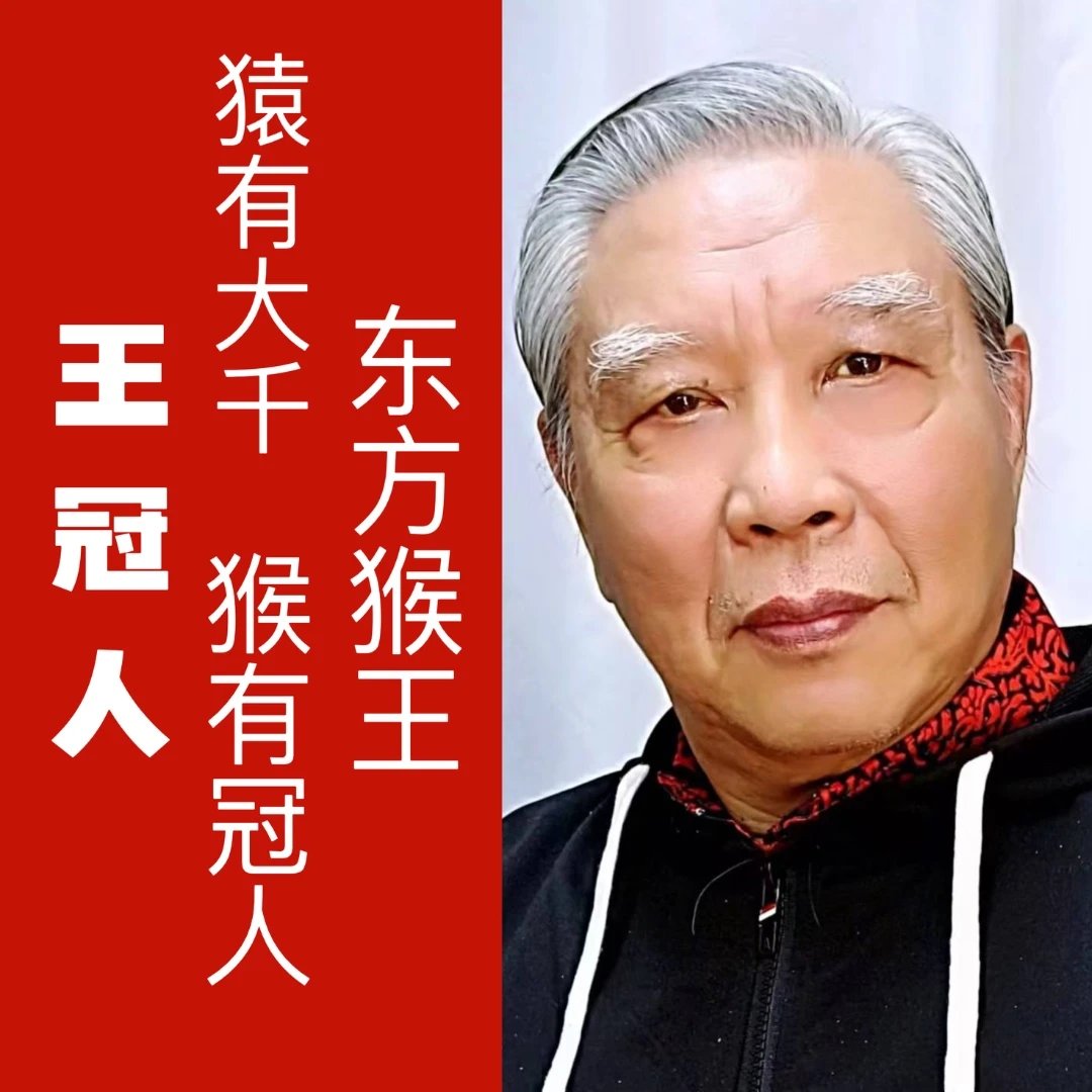 光耀专属寻宝之旅推荐  王冠人1平尺工笔作品2