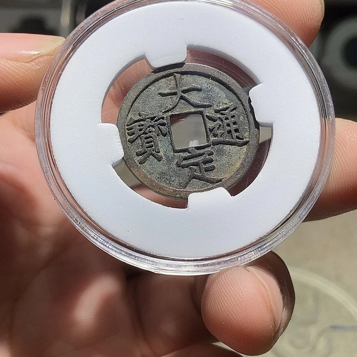 䖝***二珐琅铁合金大定无漏裂翘补，
