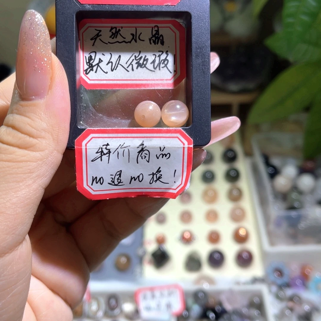 手链水晶未镶嵌橙月光