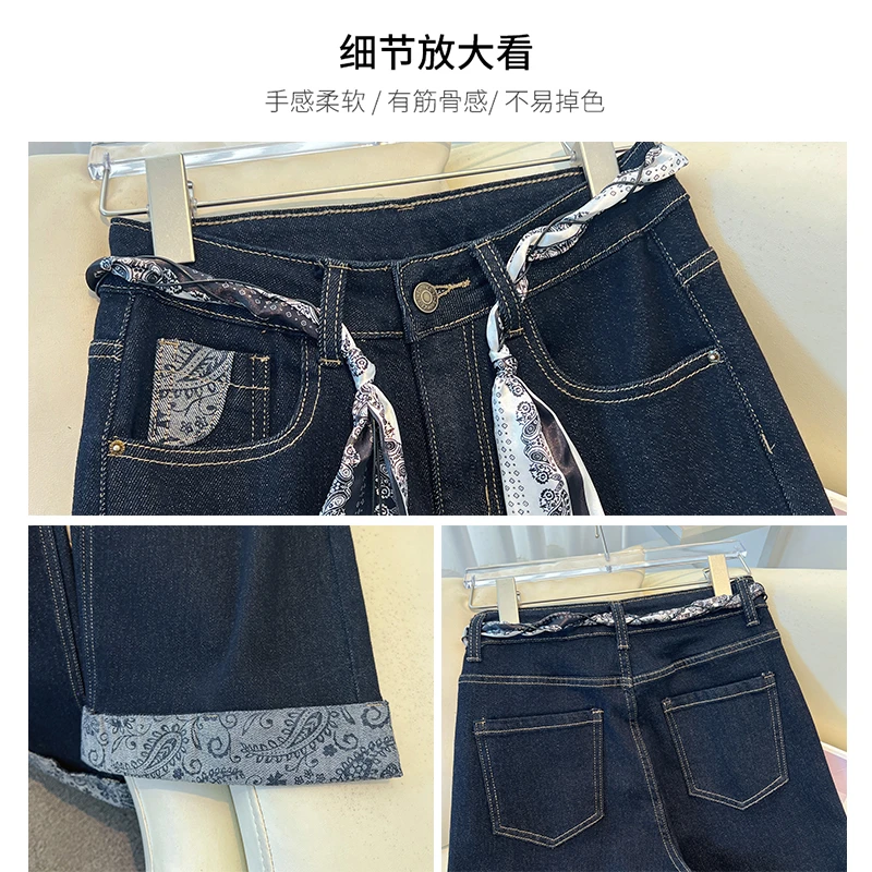 丹宁蓝腰果花阔腿牛仔裤女2025新款秋季流行风格丝巾直筒烟管裤子