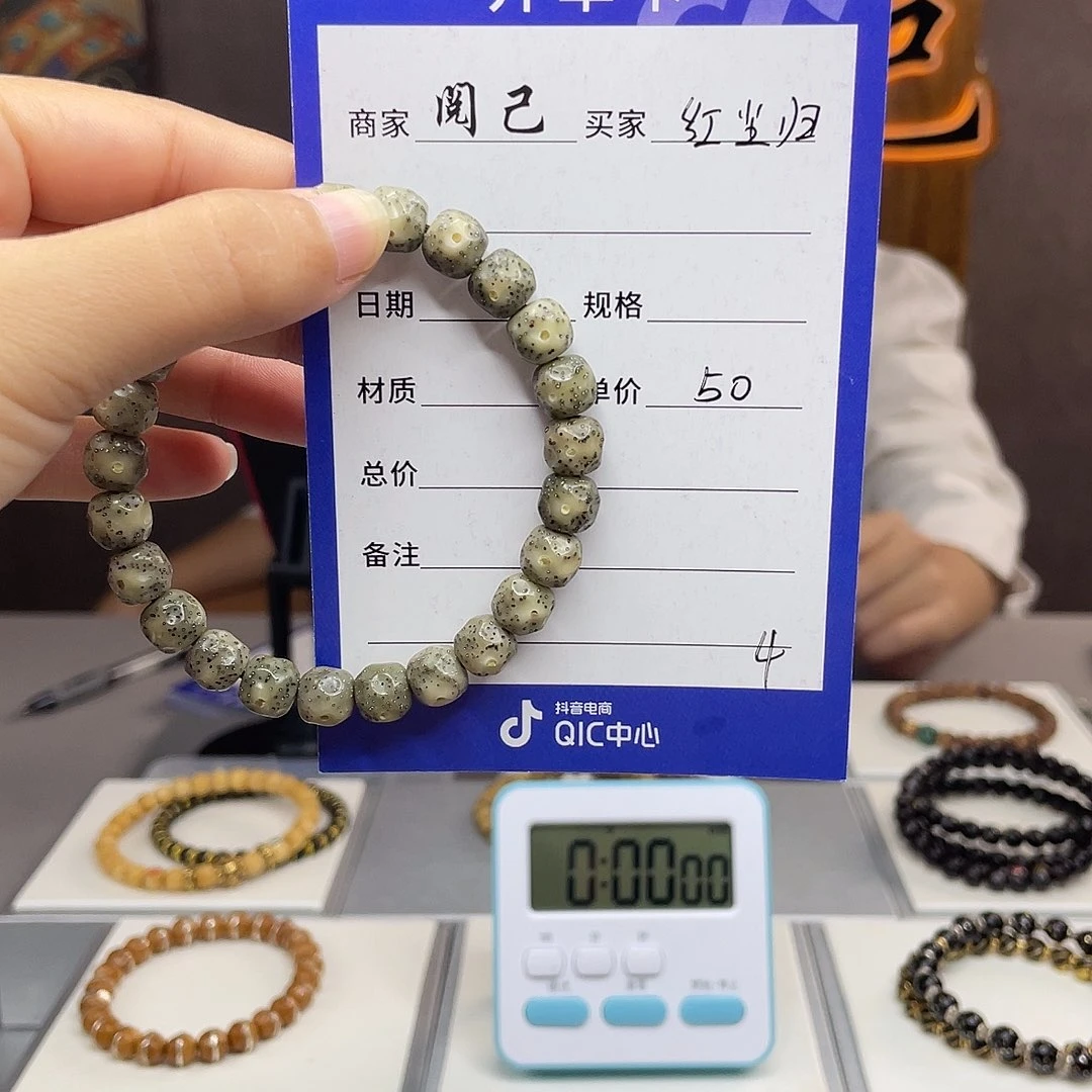 红***来手串星月菩提星月手串
