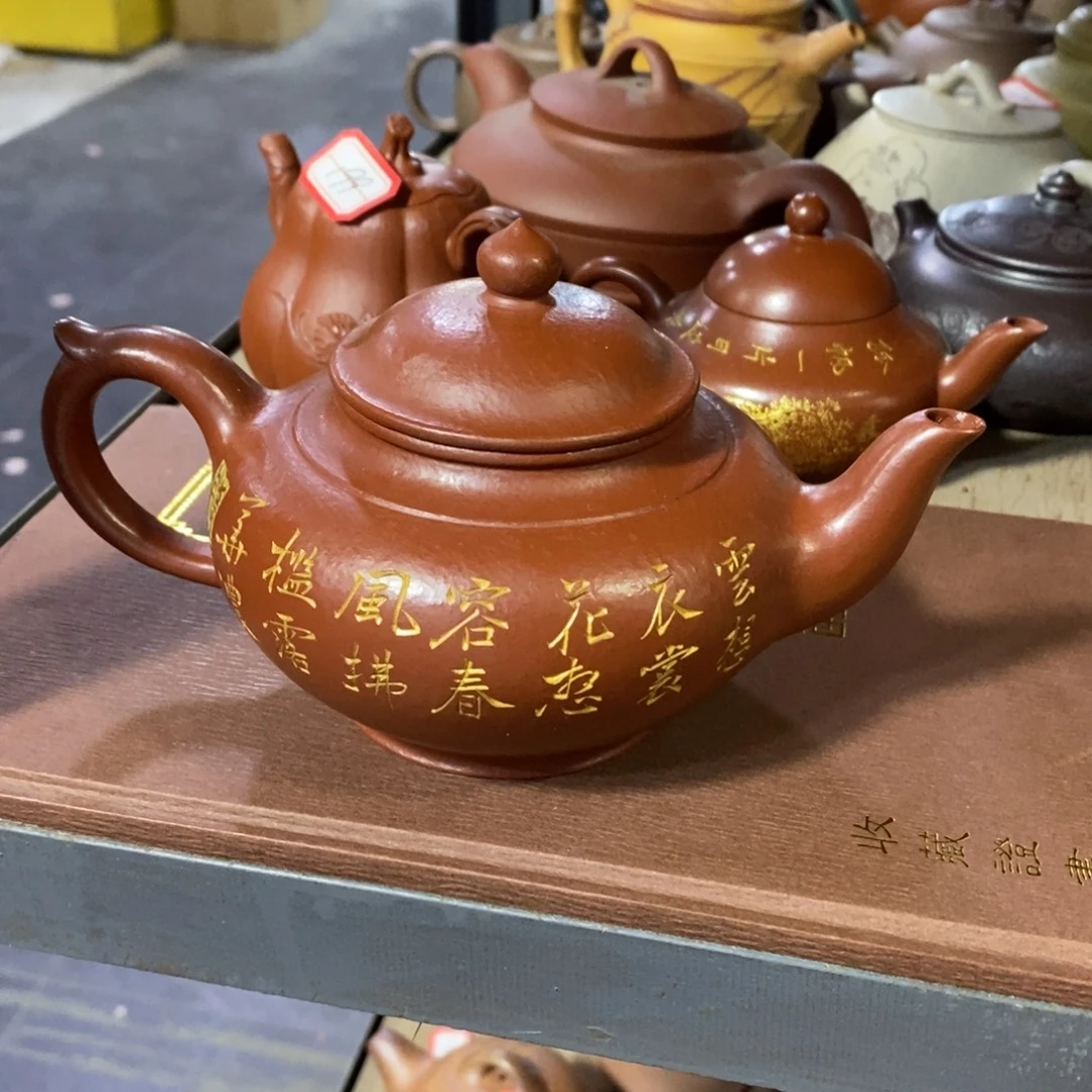 茶壶紫砂原矿手工212