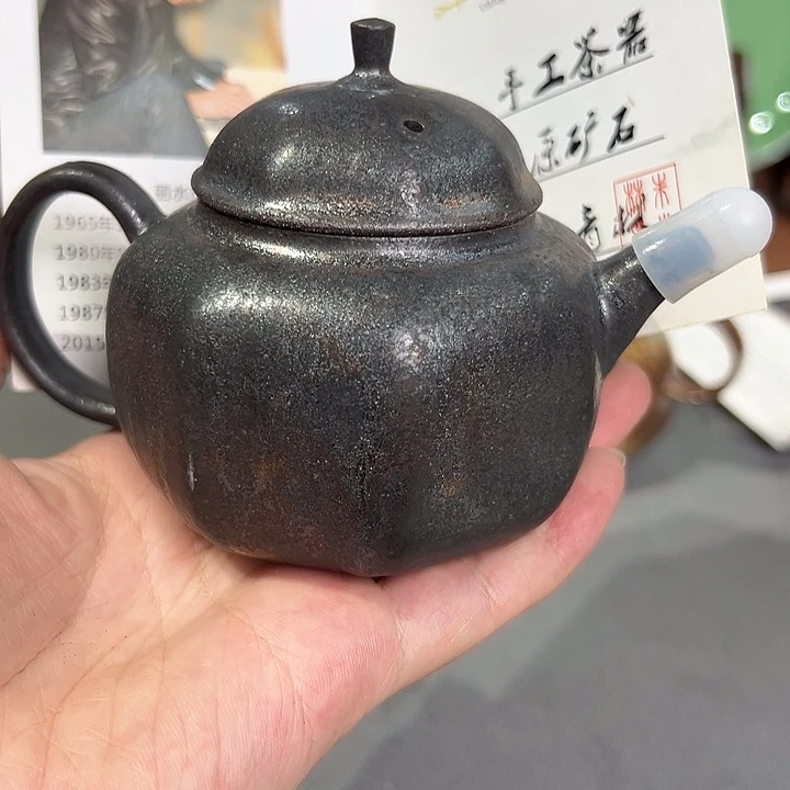 龙泉敬悦青瓷品茗杯
