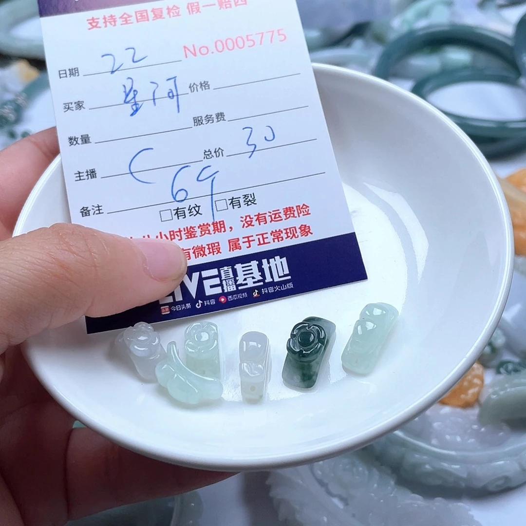 项圈未镶嵌翡翠素***河