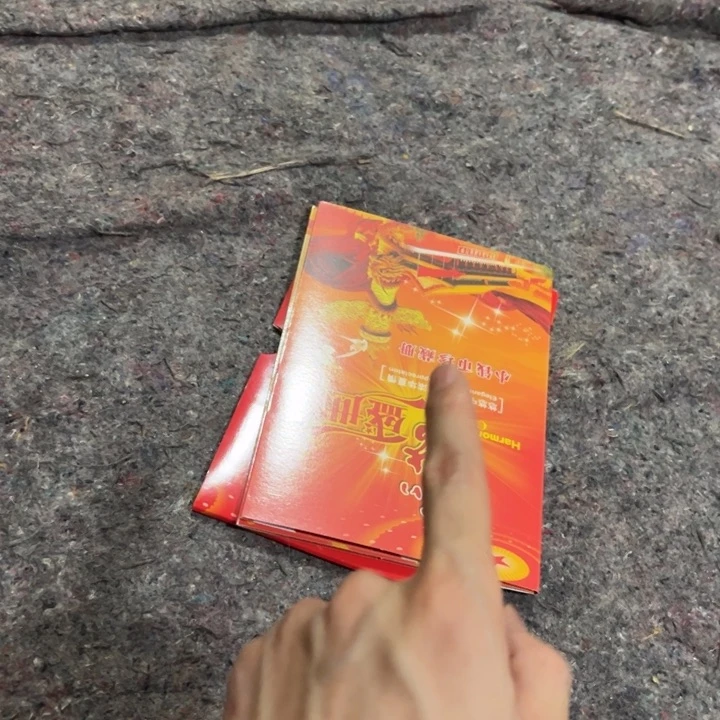 瓷片排这个就是了自己家的