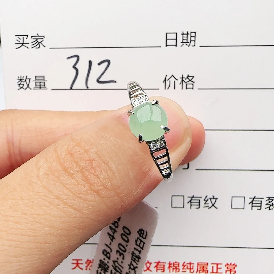 银S925镶嵌戒指翡翠戒指