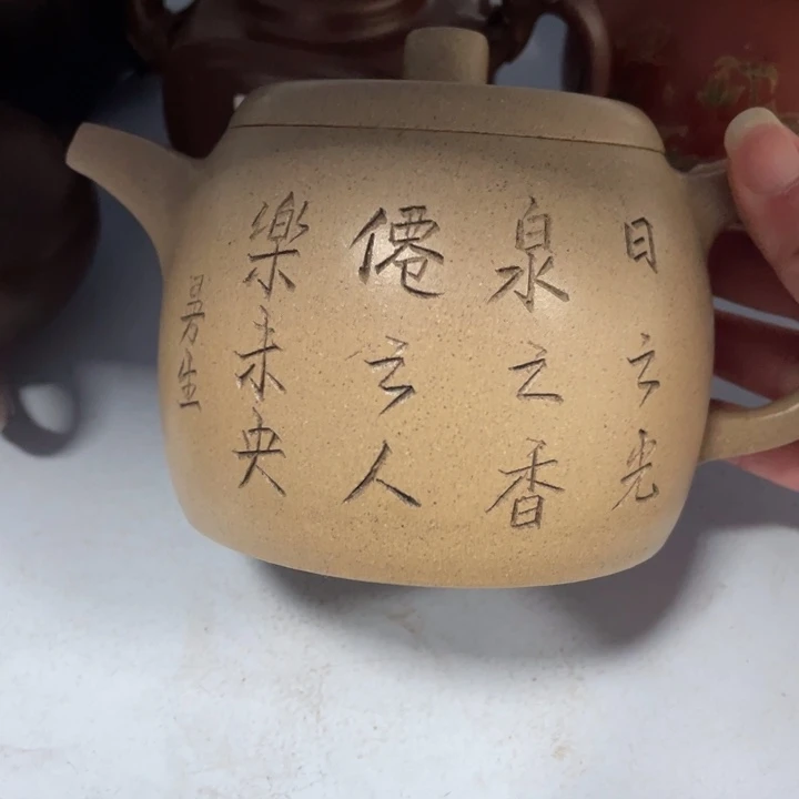 紫砂茶壶紫砂茶具紫砂