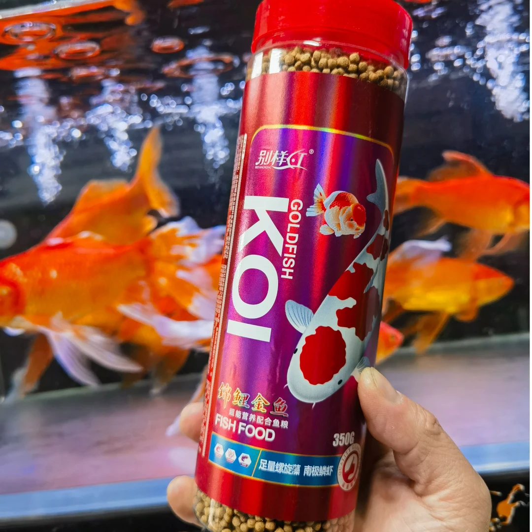 锦鲤泰狮金鱼草金鱼 通用鱼粮