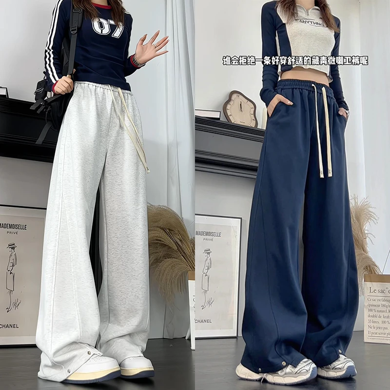 灰色重磅垂感舒适卫裤直筒宽松拼接显瘦秋冬季休闲百搭运动长裤子